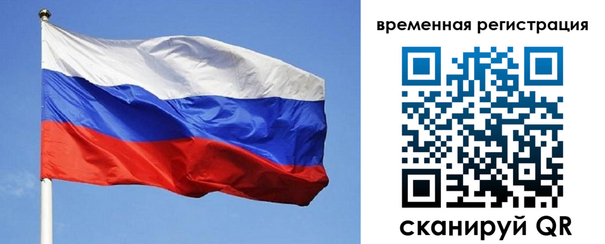 прописка в квартире в Аксае